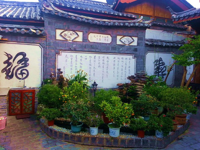 2015作为最后一晚留宿足矣_丽江花样年华精品