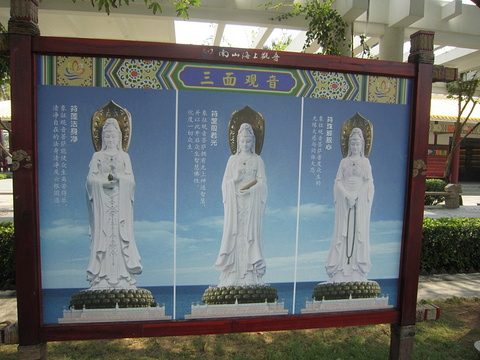 2015门票寺_旅游攻略_地址_攻略_游记点评,三南山绥化旅游图片