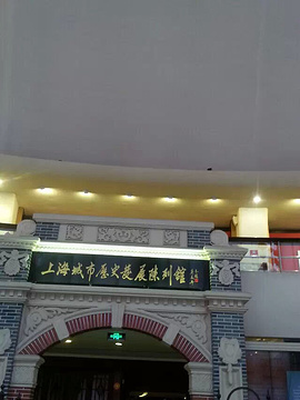2015上海历史博物馆_旅游攻略_门票_地址_游