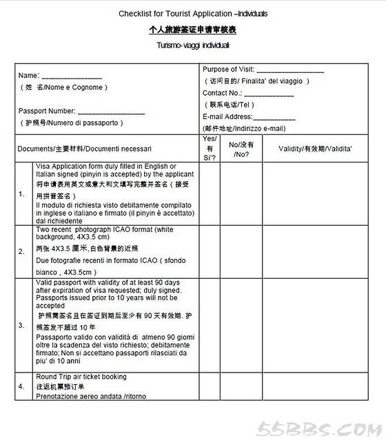 游记详情申请意大利个人旅游申根签证,需要的准备资料可以上官网