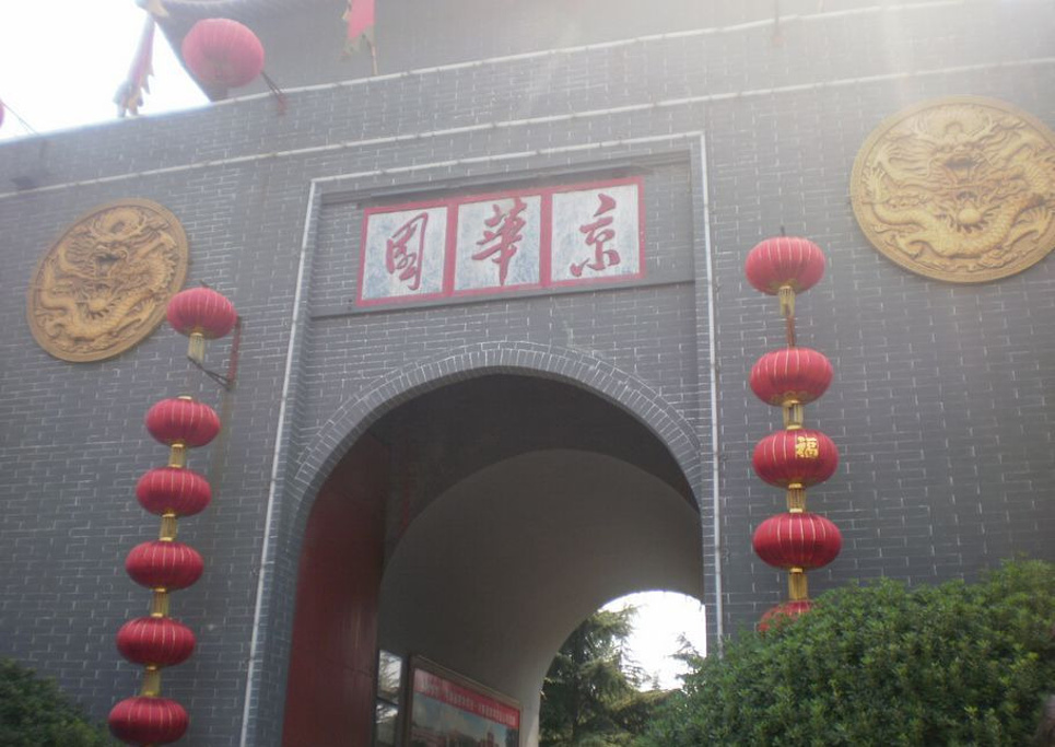 2015坐186路公交车就可以直达京华园_京华园