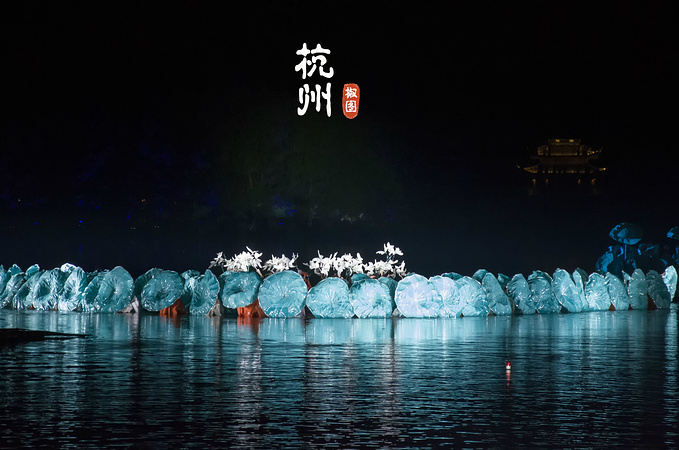 印象西湖《最忆是杭州》演出图片