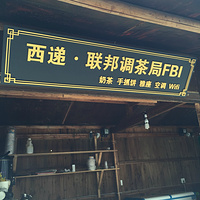 景德镇厦门西递宏村黄山婺源鼓浪屿之行_上饶首都奇迹攻略世界2图片