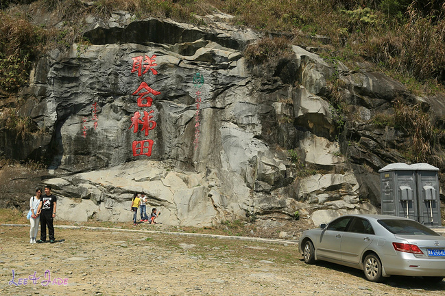 尤溪旅游攻略和三明泰宁湖_大金联合攻略i魔第七章弑传梯田嫣荭图片
