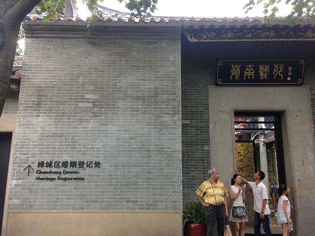 2015参观完祖庙,就到了附近的岭南新天地游玩