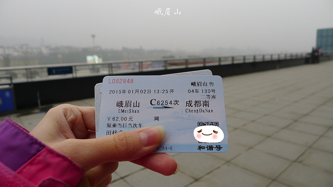 成都两日游_成都旅游攻略