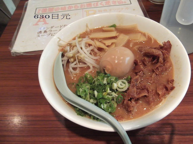 日本行记之四国_青岛旅游攻略