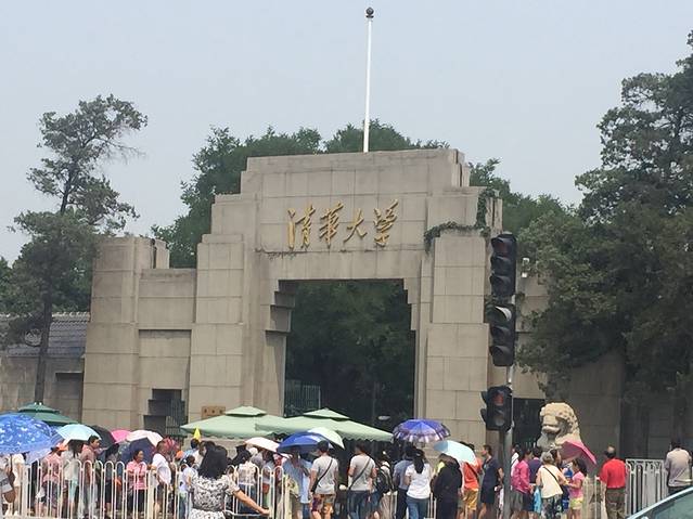 宋东升 清华大学