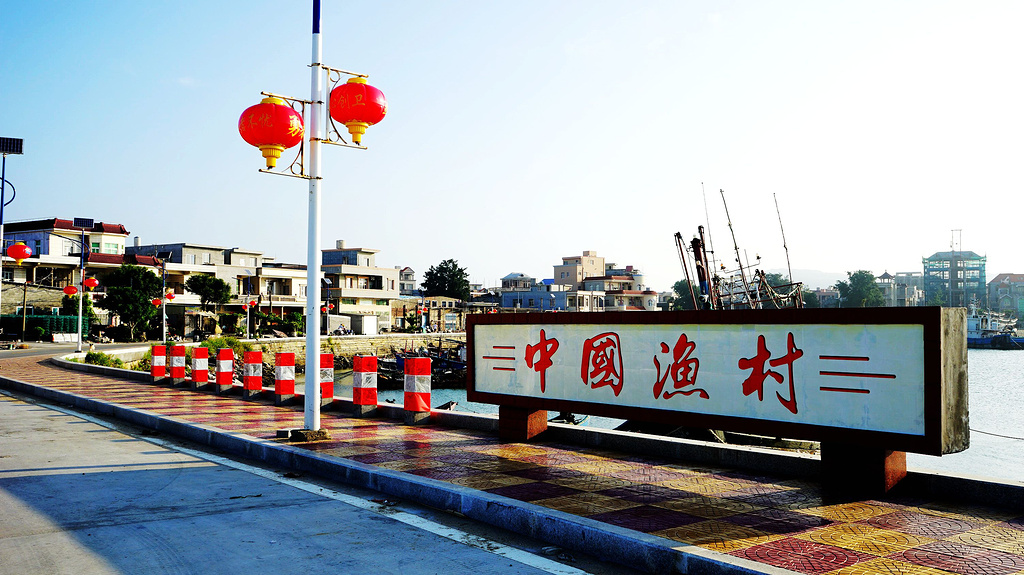 崇武小渔村的蜜月私享