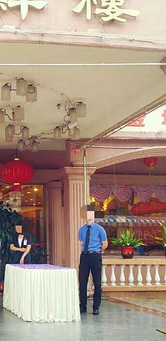 金御海鲜酒家_稻香海鲜点心酒家_金塘海鲜酒家(4)