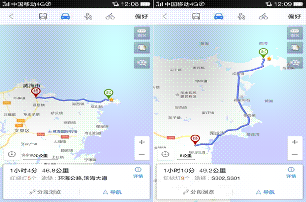 图二:左为荣成汽车站到博霞山庄;右为霞山汽车站到博威海庄完美国际转生v国际攻略图片