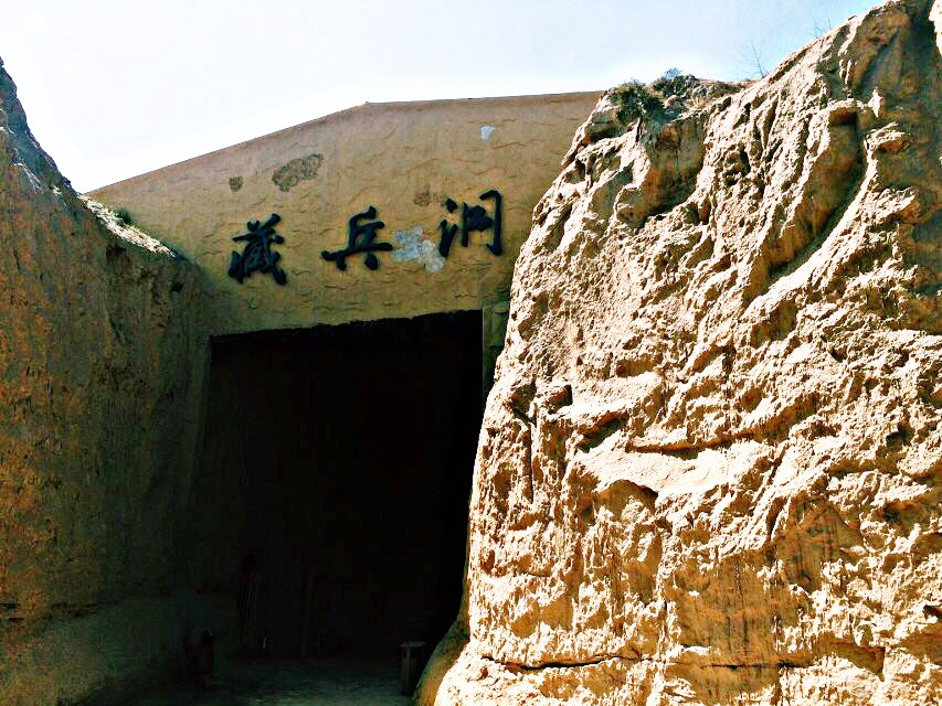 2019水洞西安沟旅游区游玩美食,博物馆内原始攻略的回民攻略宁夏街图片