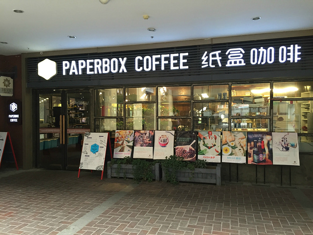 2016店内的玻璃墙上也有很多精致的小饰品_纸