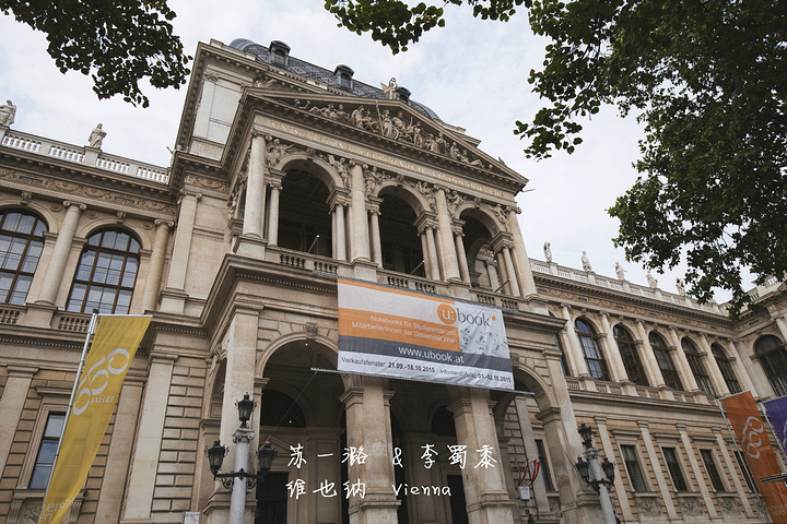 2016维也纳大学是奥地利最悠久最大的高等教