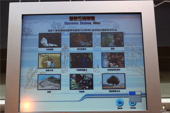 2016以《冬季恋歌》为主的韩剧在江原道的取