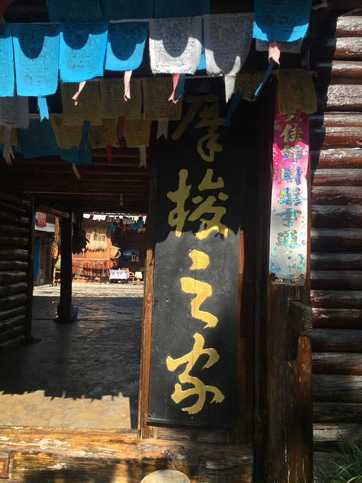 云南民族村图片