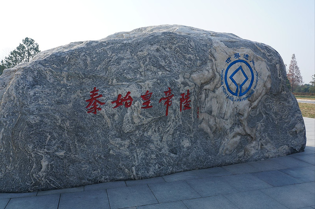 游戏古城,暴走西安_西安旅游攻略_自助游攻略钓鱼网游历开心全攻略图片