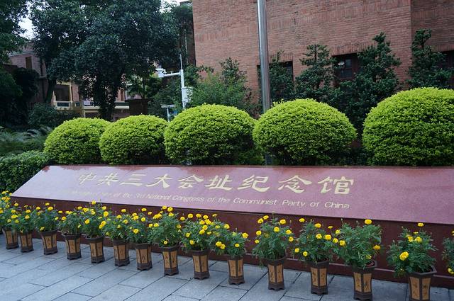 【景点简介】 广州人旧有有钱住西关,有权住东山的说法。民国时期,新河浦地区是华侨、富商和政要的聚居地,这里的住宅楼房以西洋式花园别墅格局。 广州市现存最大规模的中西结合的低层院落式近代建筑群就位于此处,这个路线可以感受到老东山洋房建筑,同时也能感受历史文化,有很多小巷子都隐藏着一些很有感觉的咖啡馆。