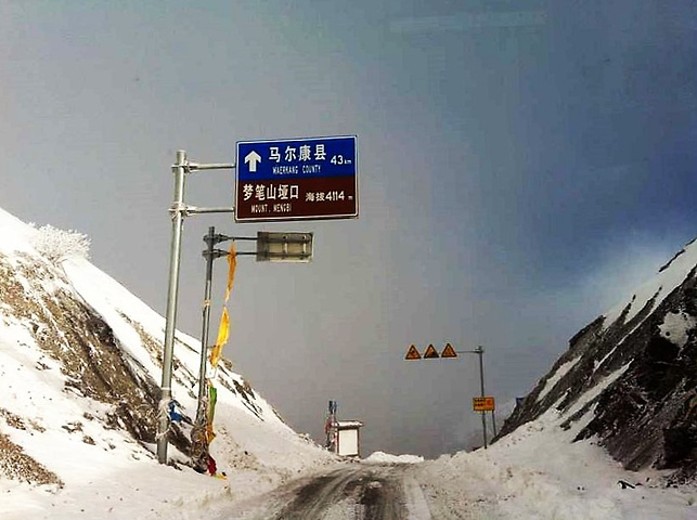 梦笔山是红军长征途中翻越的第二座大雪山,梦笔山垭口是通往小金县的