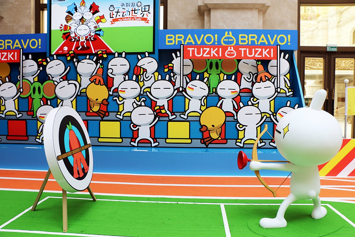 运会,澳门银河东翼广场的兔斯基们正在举办夏日运动会,绝对是现场版的