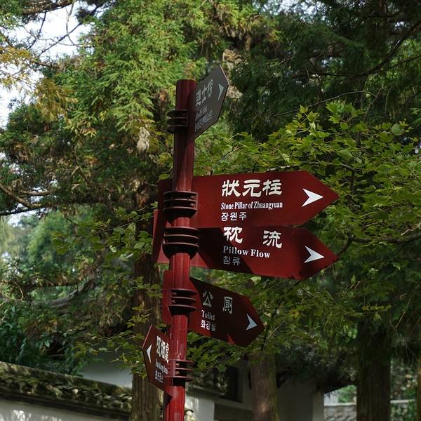 2019白鹿洞书院攻略,靖边白鹿洞书院游玩攻略九江陕西自助游门票图片