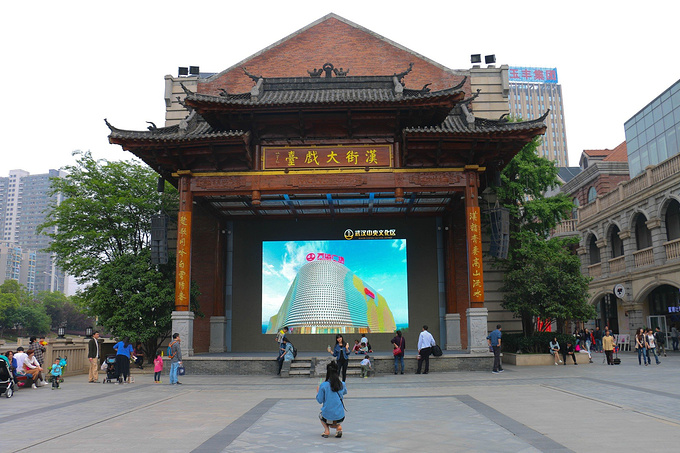 楚河汉街图片