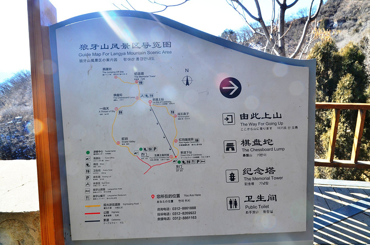 景台处有个大子,是景区的导览图,我专心致志地查看路线时,发现景点