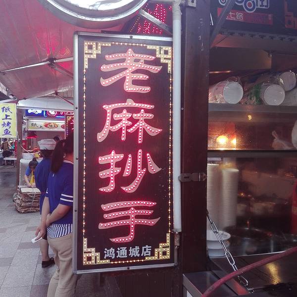 2019贵阳火车站_v游记游记_攻略_门票_魔法点暖暖环游攻略世界平民搭配大全地址图片