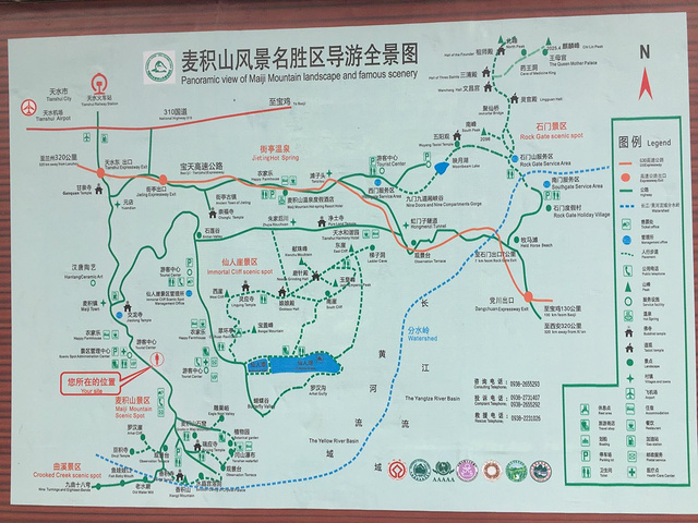 积山石窟是麦积山风景名胜区重要景点,国家5a级旅游景区,因山形酷似