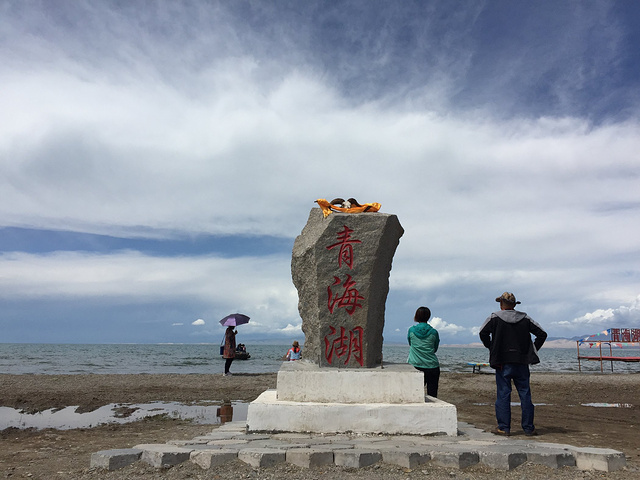 西海镇-橡皮山-青海湖-金.