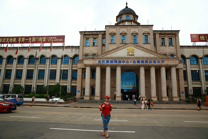 第四天,东兴口岸——越南芒街