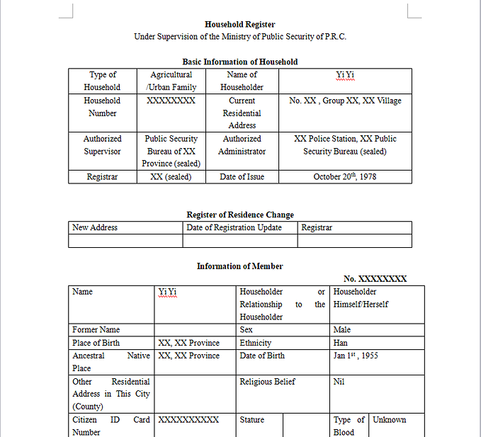 还需上传英文翻译) (5)工资流水单 (5)行程单(机票和酒店住宿) (6)