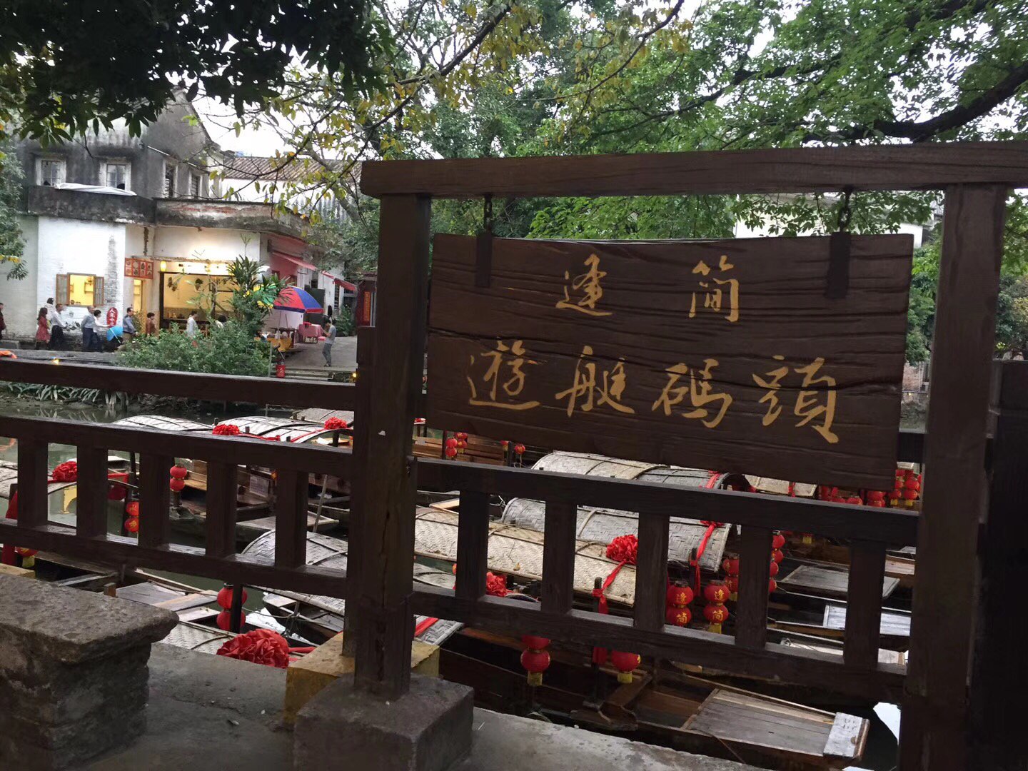 顺德1日游-顺德旅游攻略-游记-去哪儿攻略