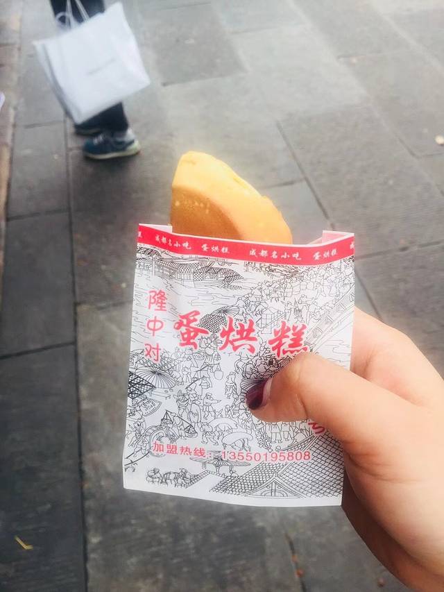 二狗和二狗媳妇的重庆~成都吃喝6日喜宝米粉含不含铁图片