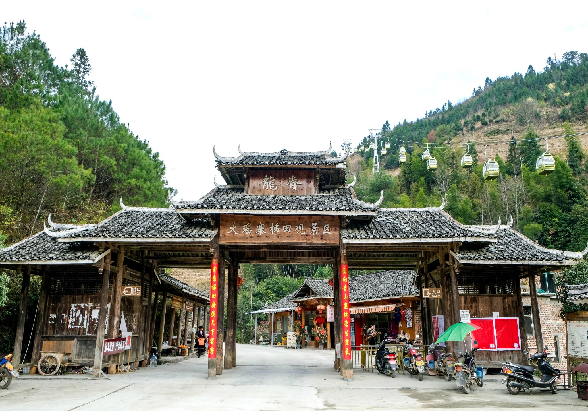 龙脊梯田金坑瑶族梯田观景区风光.龙脊梯田金坑瑶族梯田观景区风光.