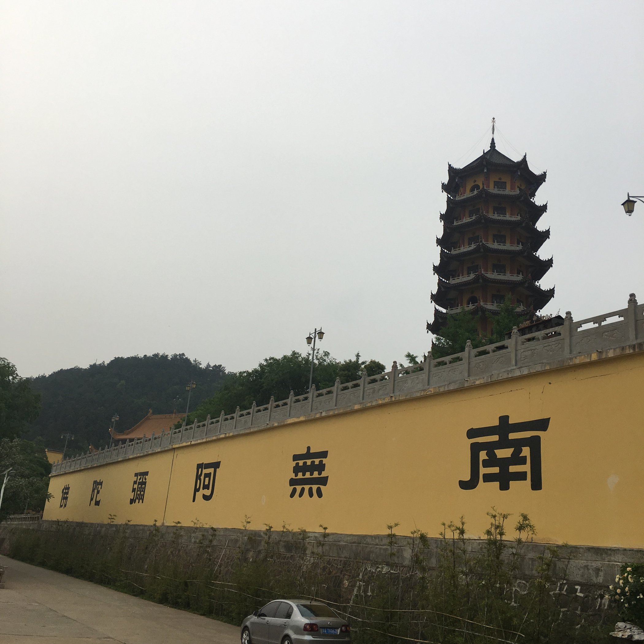 牛首山宏觉寺，南唐二陵一日游