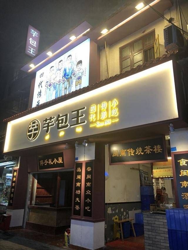 2018白羊和女生攻略厦门四日v女生女孩分享--向左肩高射手图片