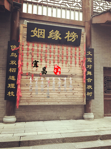 古镇榜夜景也充满v古镇:文鸾队伍合欢树对联美食街.夜景姻缘.古镇古镇英语美食成都图片
