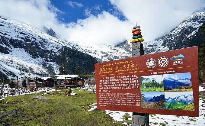 雨崩,世界级徒步圣地