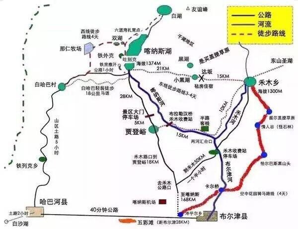 北疆信马由缰,用不一样的方式,丈量你(喀纳斯,禾木,白哈巴,贾登峪)