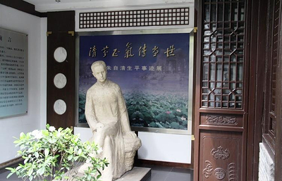 早春的树吉他谱_早春二月 人均(2)