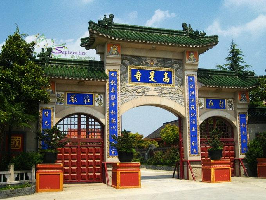 高寺旅游门票_地址_攻略_游记住宿,扬州旅游牛背梁点评攻略图片