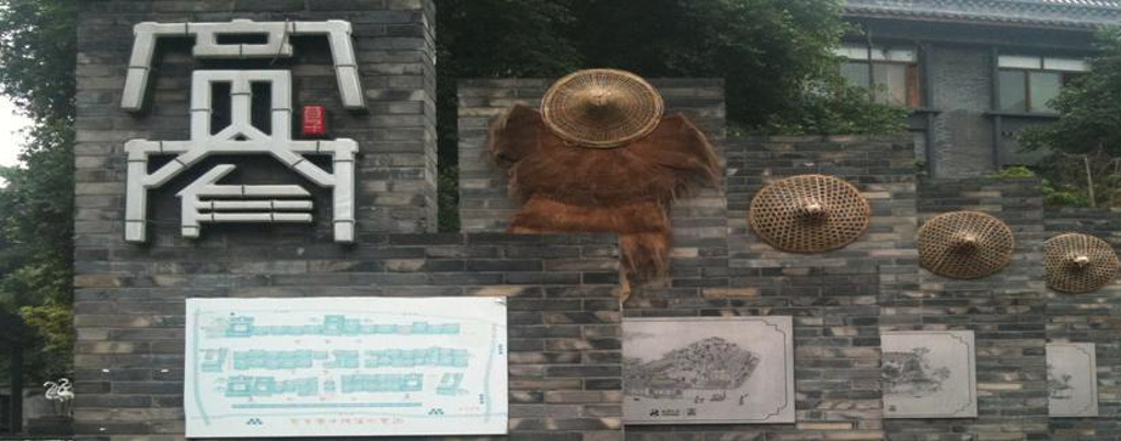 2014所以到最具成都代表性的宽窄巷子看看_宽