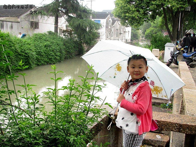 妞妞妈咪亲子游之苏州、上海_苏州旅游攻略_
