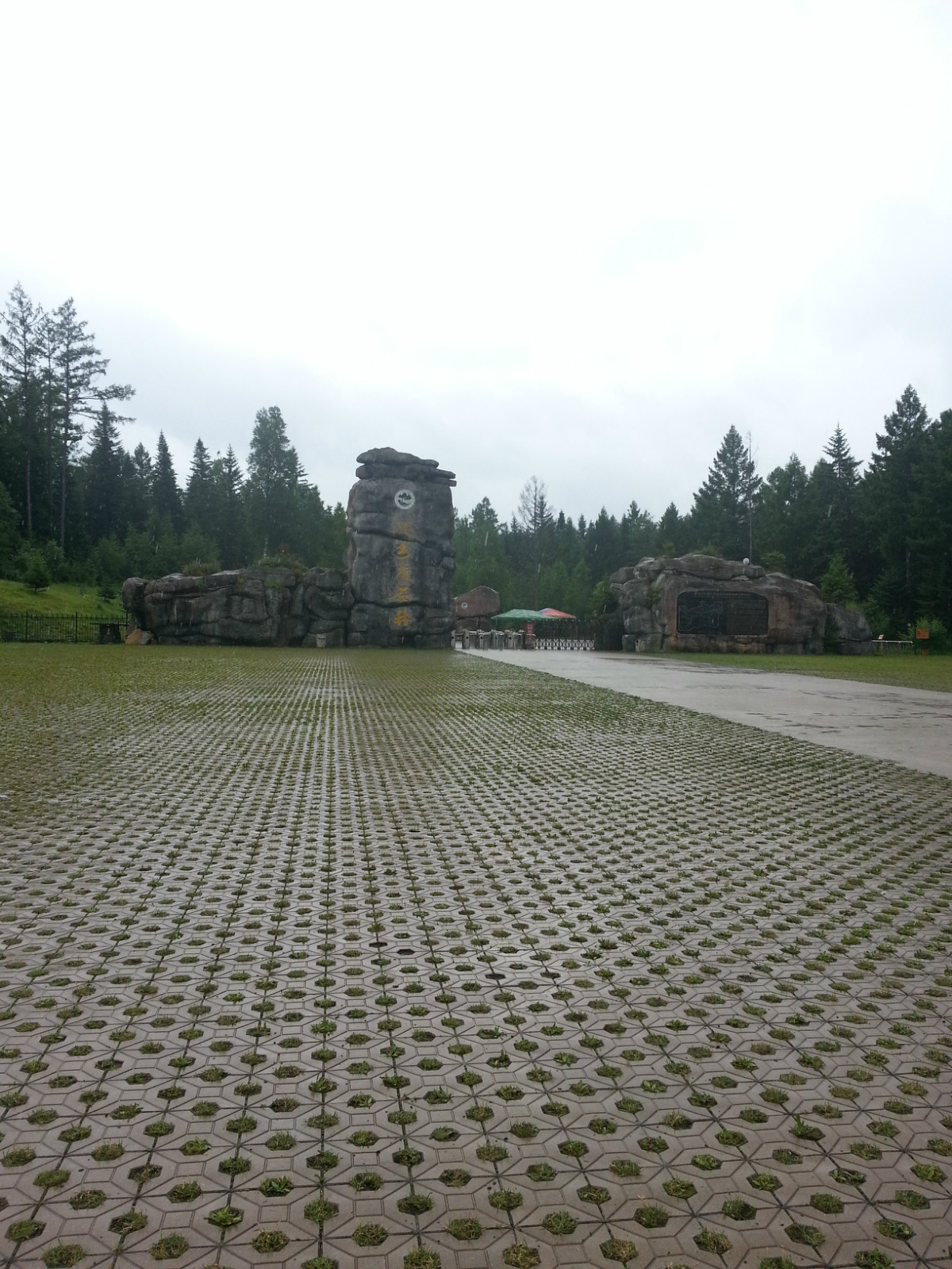 末日后的冰雪狂欢--北欧三国春节行_斯德哥尔