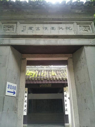 扬州-宜兴善卷洞2日游_无锡旅游攻略