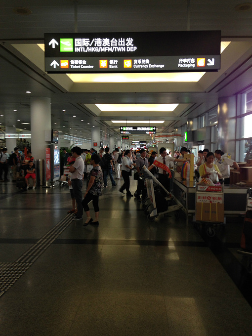 厦门高崎国际机场图片
