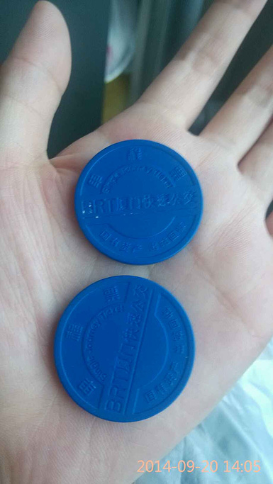 2015动车到这里下午一点,然后坐的brt快一去._