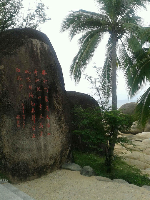 海角天涯总关情