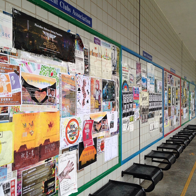 2014香港科技大学_旅游攻略_门票_地址_游记